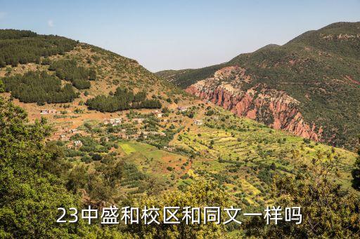 石家莊市同文中學,石家莊私立初中有哪些學校