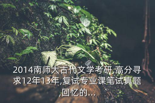 南師大郵箱,南師大夏令營開學在即