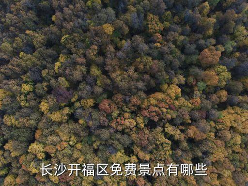 湘繡博物館,長(zhǎng)沙高鐵站去湘繡博物館怎么走?