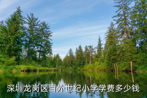 羅崗,羅崗村到白云桂花崗多久約13.5公里