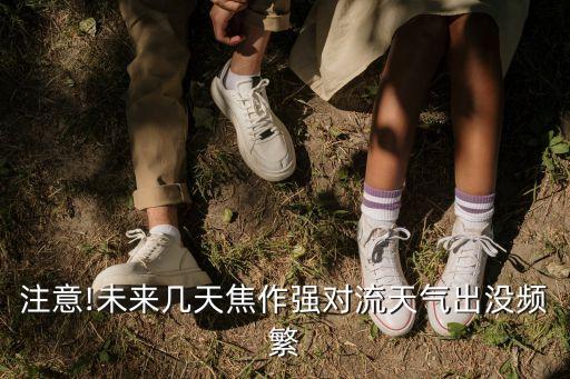 信陽天氣預報7天,奧斯陸天氣預報15天查詢抱歉!多久比較準3天內!