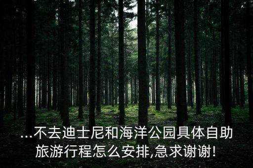 南丫島旅游攻略,四大旅游攻略:香港3天2夜攻略