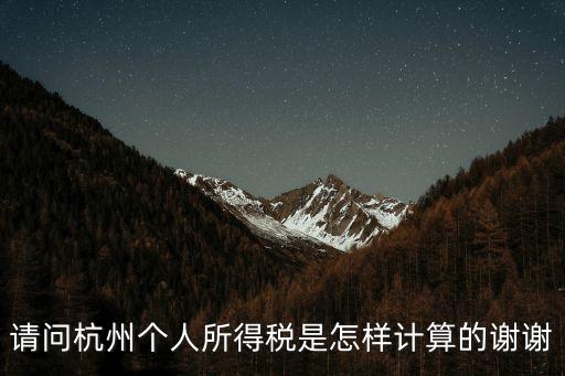 個稅表,2019年個稅稅率表是什么?