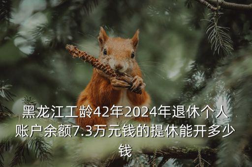 6417,以后再也不會有承德到北京綠皮車了