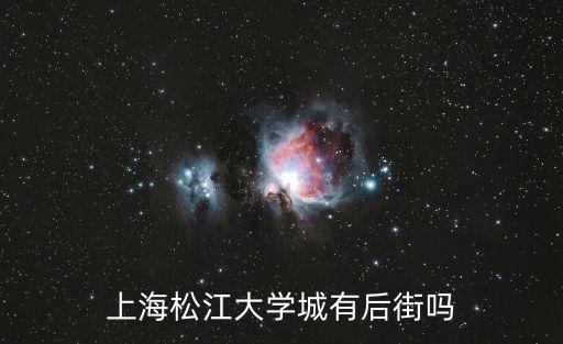 松梅專線,從松江到上海松梅線最快幾點發(fā)車?