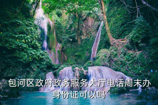包河,包河區有哪些重點?