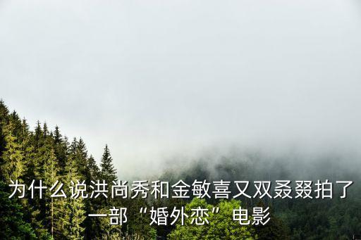婚外戀電影,日本婚外戀電影《一聲嘆息》