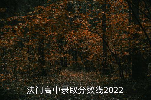 法門鎮,法門鎮隸屬于陜西省扶風縣。