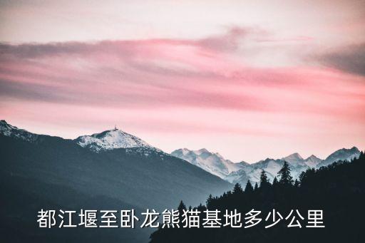 都江堰市中醫醫院,成都八家醫院有何來頭?