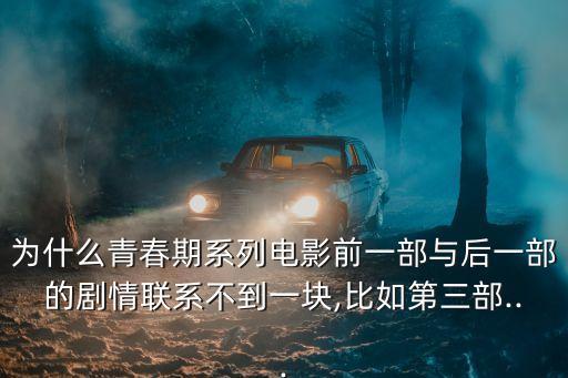 電影之后3,漫威在美國隊長三之后的電影是雷神3嗎?