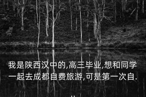成都青城山天氣,冬天去青城山好玩嗎?
