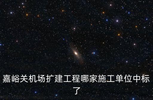 黔北機場,貴州有哪些機場布局?