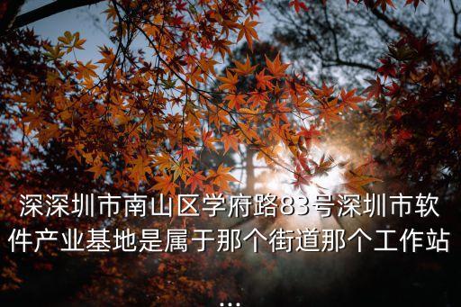 濱海社區(qū),煙臺(tái)牟平區(qū)龍湖時(shí)代公館濱海社區(qū)