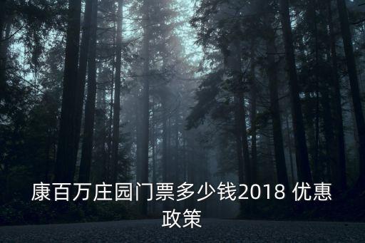 鞏義康百萬莊園,鞏義康百萬莊園小吃街有什么?