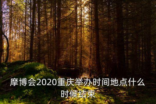 摩友,打不開不合規關閉整改摩托車大神們精彩點評