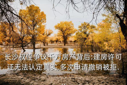 長沙市住建委,購買綠色建筑可獲財(cái)政補(bǔ)貼?長沙市住建委:初步調(diào)查