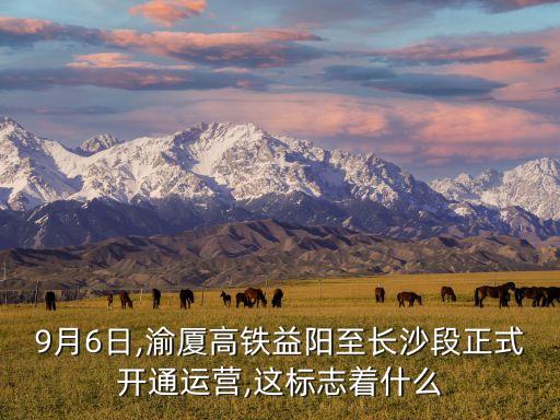 海太長(zhǎng)江隧道,長(zhǎng)江江底隧道介紹:上海長(zhǎng)江隧道在海里