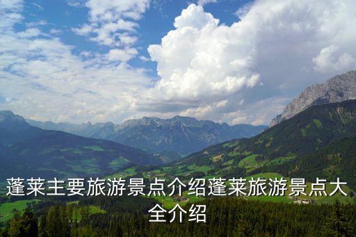 三仙山景區(qū),三仙山風(fēng)景區(qū)門票優(yōu)惠措施免費開放
