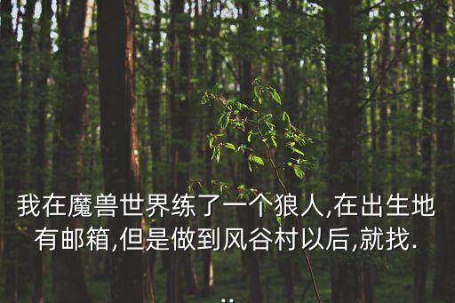 前期郵箱,怎么用郵箱發送郵件?看這里!