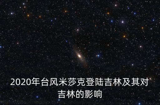 吉林長白山天氣預(yù)報,5月中旬大連到長白山天池旅游攻略