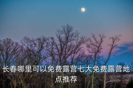 大頂山,武漢黃陂大頂山五月三號游客七人登山