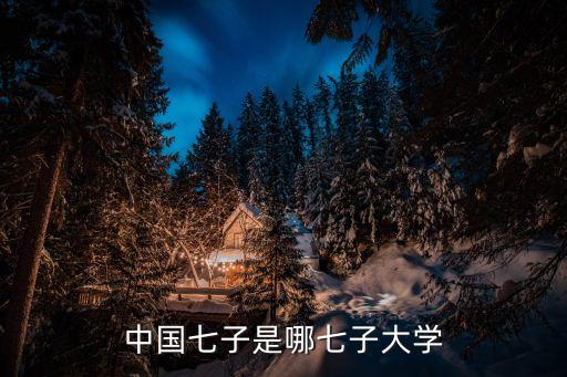 中法大學,內昂中法大學舊址怎么預約?