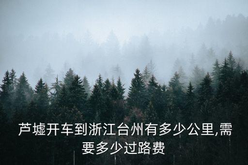 蘆墟,從上海到蘇州蘆墟最佳路線?