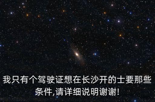 長沙租車網價目表,重慶租車網推出99元以租代購優惠活動