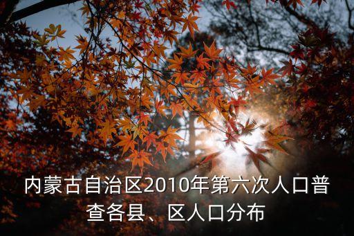 呼倫貝爾人口,呼倫貝爾市的地理位置