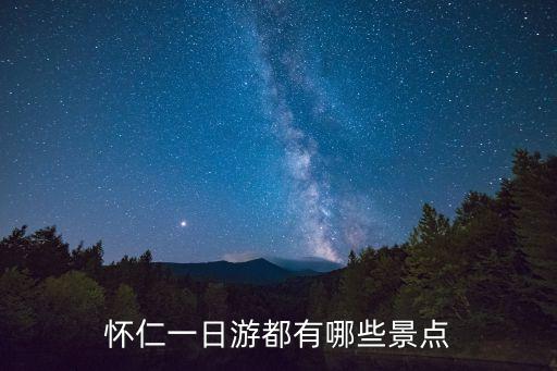 懷仁市,中考分數線:山西懷仁一中2023年中考成績揭曉