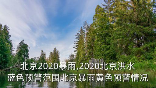 青龍湖水上樂園,周末沒上班爸爸媽媽帶我去青龍湖水上樂園