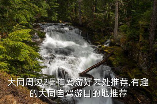 晉華宮,晉能控股煤業集團晉華宮礦煤質科有煤補嗎?