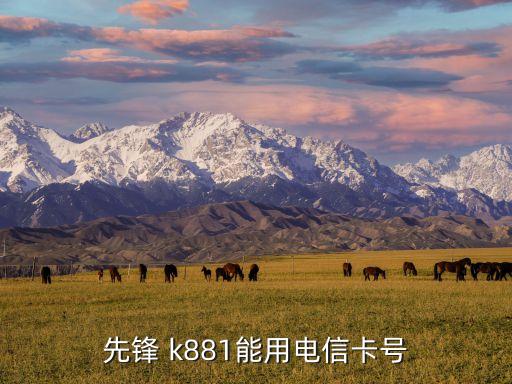 k881,從石家莊到青島的列車有空調嗎?