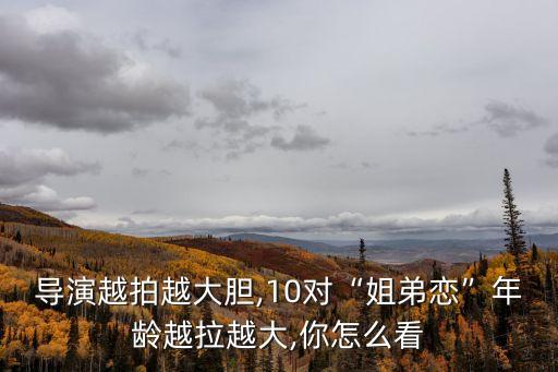 楊玏俞飛鴻,《小李飛刀》熱播俞飛鴻楊上演精彩吻戲引熱議