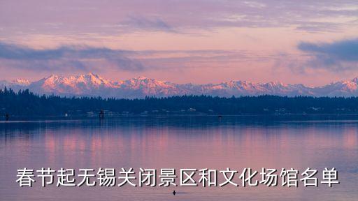 江陰博物館,從公交總站到江陰博物館有幾條路線?