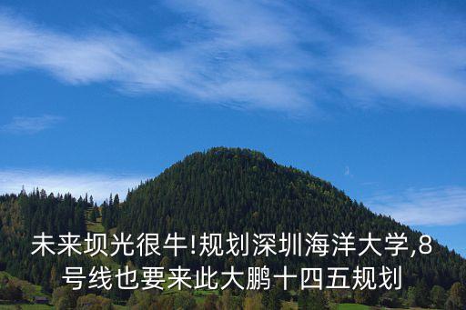 深圳樂高樂園,北京將建樂高樂園