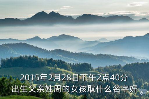 周靜怡,周秀怡周周瑜周周全周銳周男文周瑜瑜周舒淇周周純宜