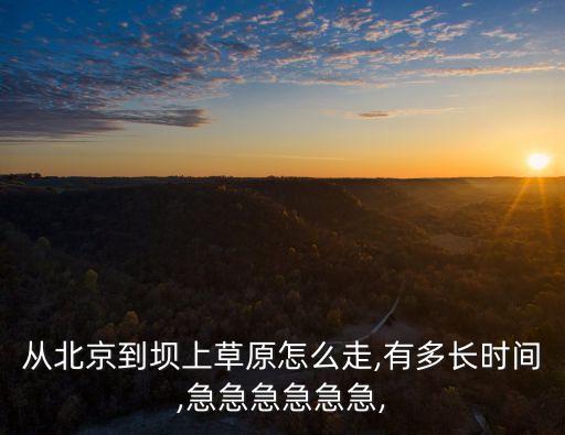 g453,深圳北站、南昌西站、福州南站