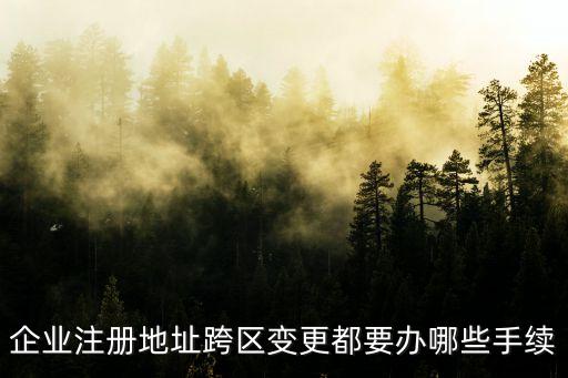 朝陽區工商局,北京朝陽區工商局電話:從酒仙橋公交車站到朝陽分局