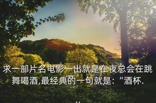 喜愛夜蒲床戲,《戀愛夜蒲3》水中激戰第幾分鐘大尺度探討愛情