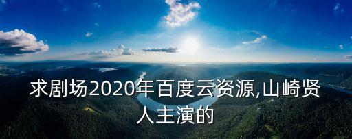 免費(fèi)劇場(chǎng),快手小劇場(chǎng)免費(fèi)觀看方式