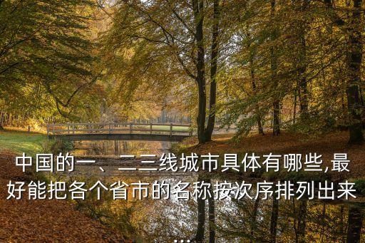 淄博屬于幾線城市,淄博到底是怎么一回事?