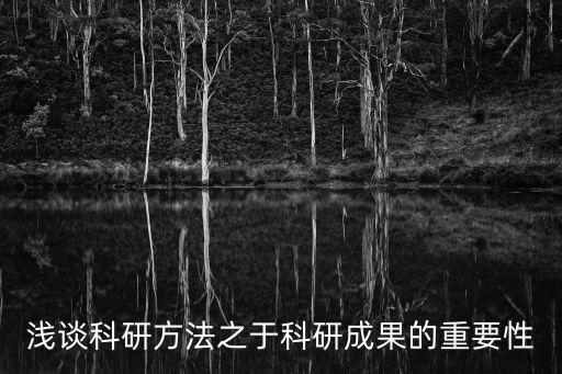 大地之野,杭州大地之野教育咨詢有限公司怎么樣?