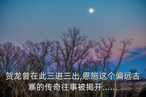 繁榮村,農民村與繁榮村、新華村、紅花峪村相鄰
