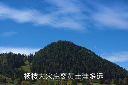 方城德云山,德云山風情植物園交通指南方城至方城
