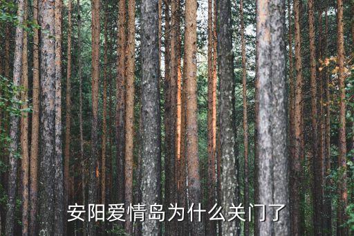 情愛島,從君山島港口出發游覽愛情島