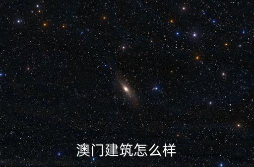 盧家大屋,澳門盧家大屋簡介盧華紹家族舊居