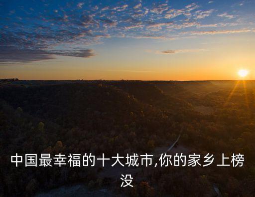 屈賈之鄉,屈原與湖湘文化的起源與發展