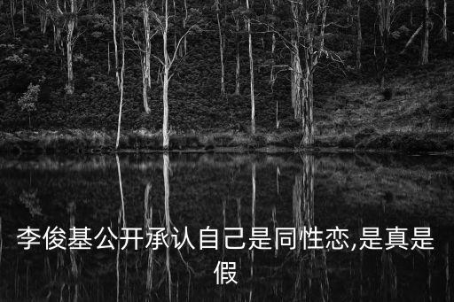 韓國男同性戀,韓國首位同性戀歌手是誰
