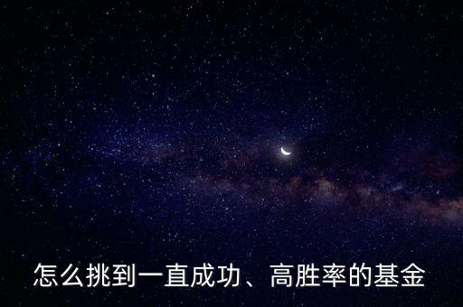 孵化基金,